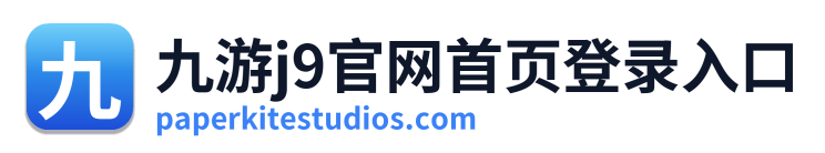 九游j9官网首页登录入口 Logo